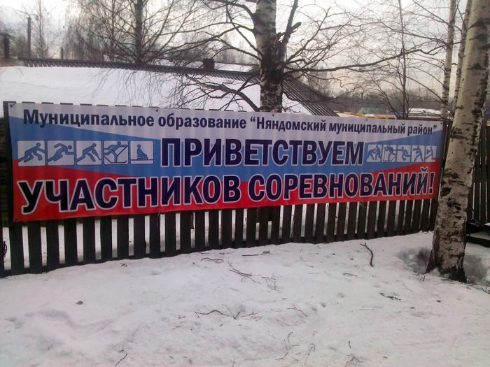 К гонки готовы!