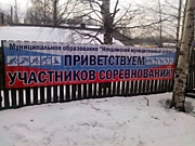 К гонки готовы!